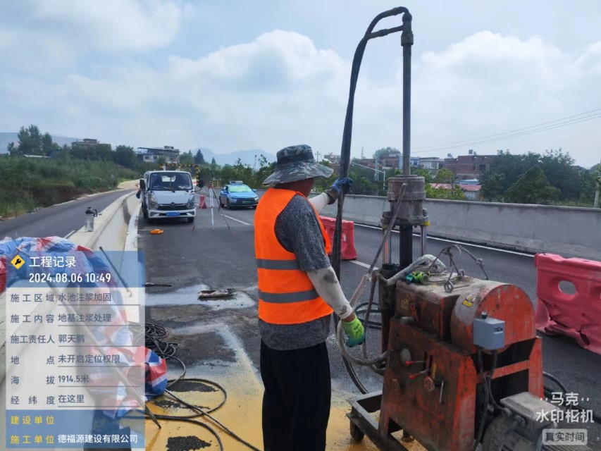 东川地基沉降注浆加固材料有哪些