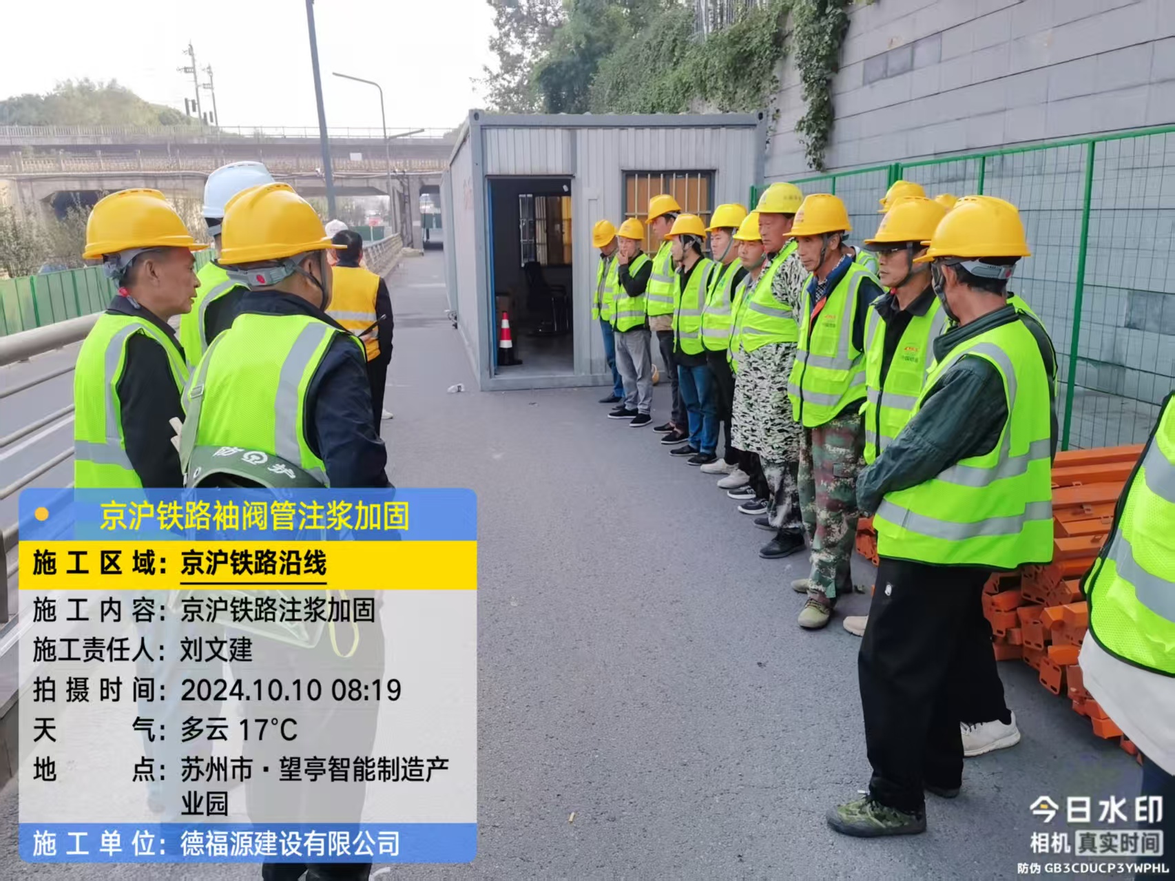 东川哪种地面沉降加固方法最有效?